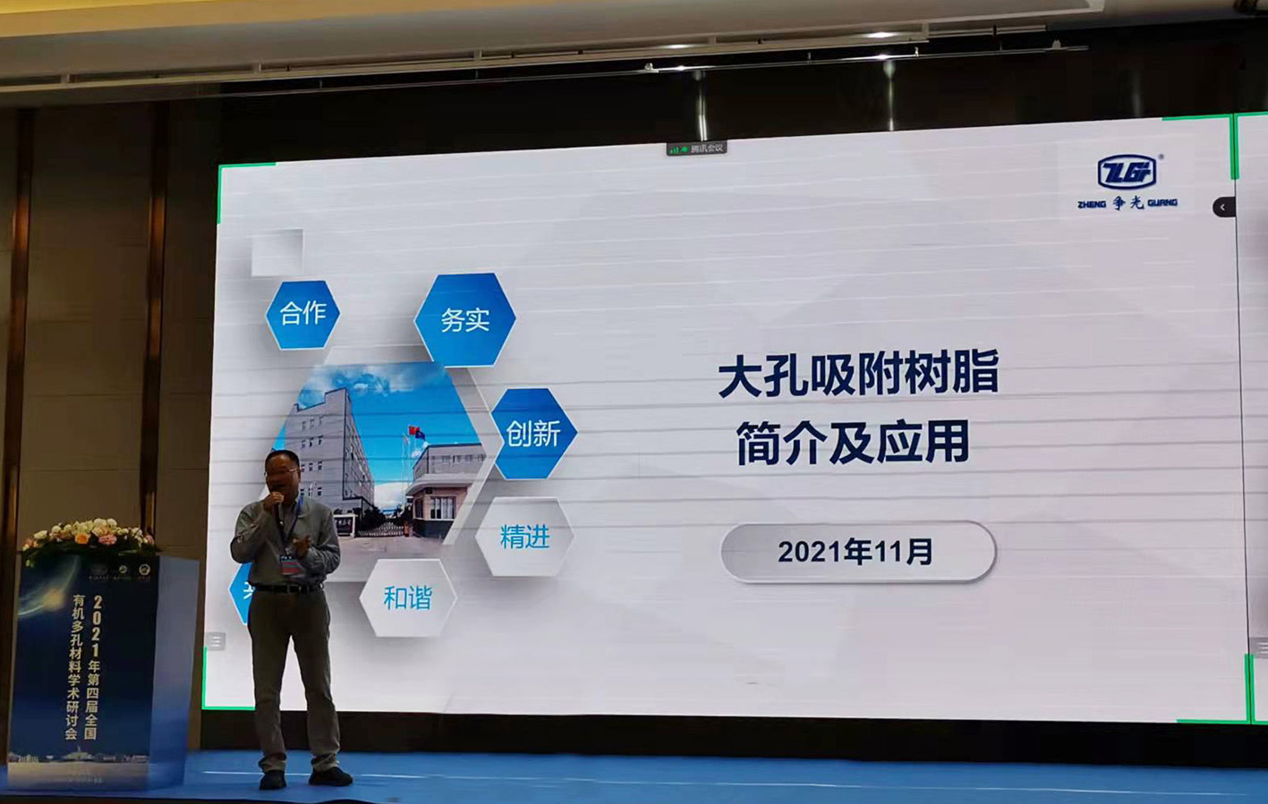 英国·威廉希尔(williamhill)唯一中文官方网站